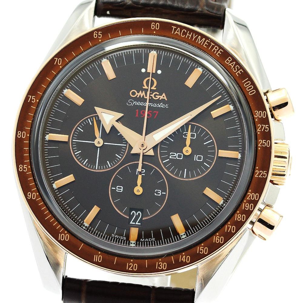 Omega Speedmaster Broad Arrow
