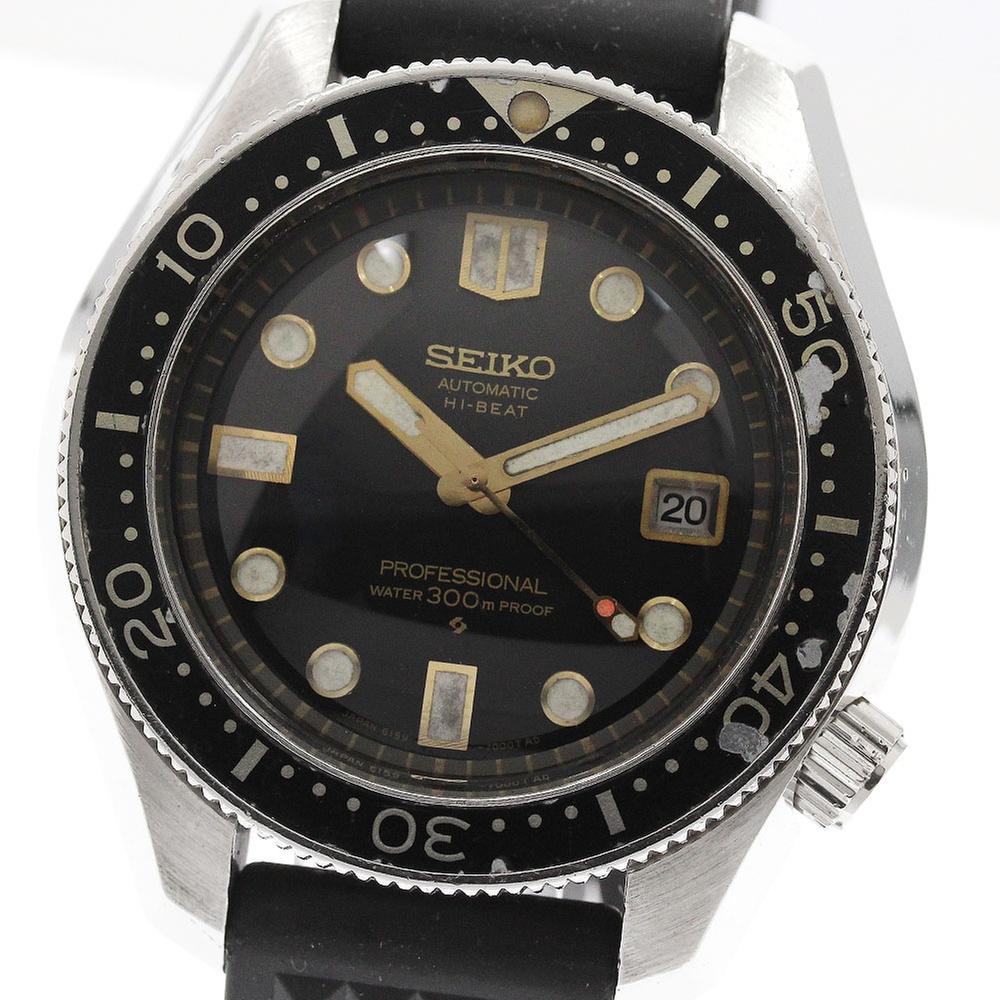 Seiko Scuba