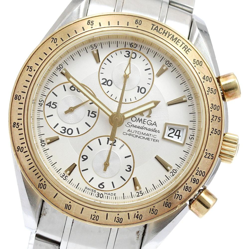 Omega Speedmaster
