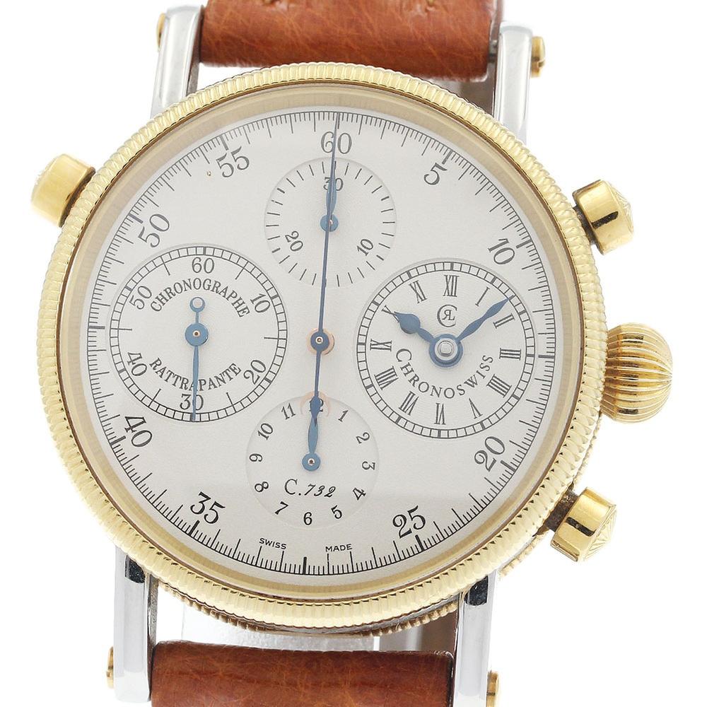 Chronoswiss Chronograph Rattrapante