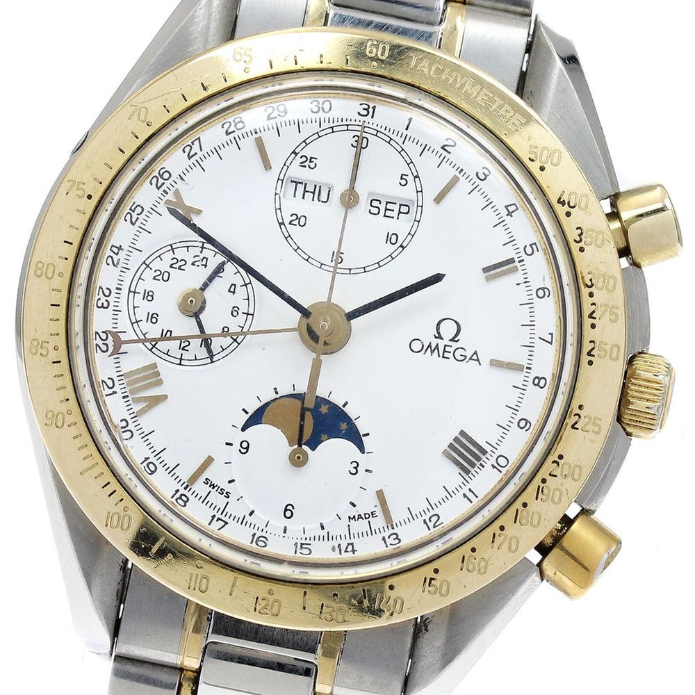 Omega Speedmaster