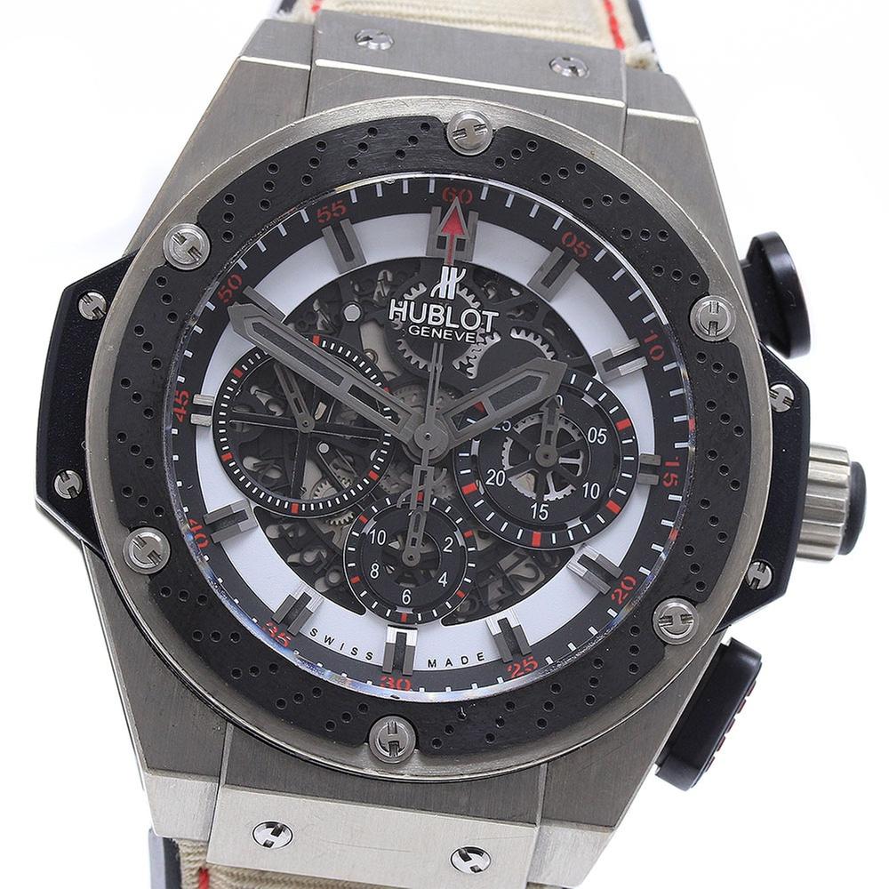 Hublot King Power