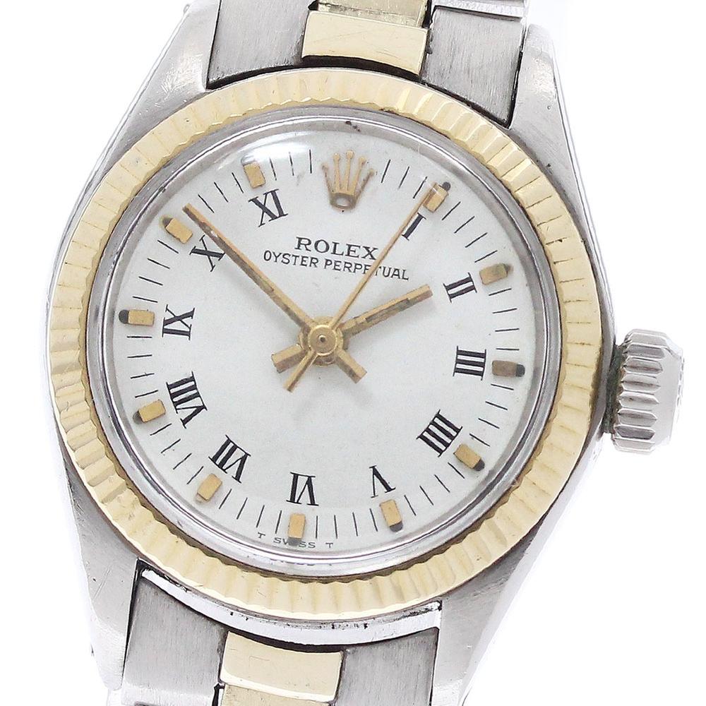 Rolex Oyster Perpetual