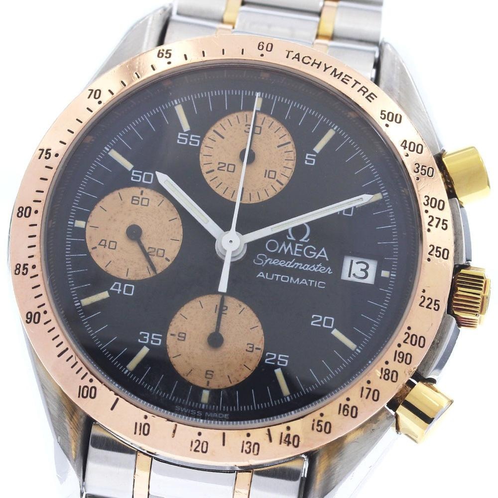 Omega