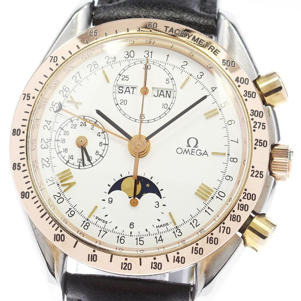 Omega Speedmaster
