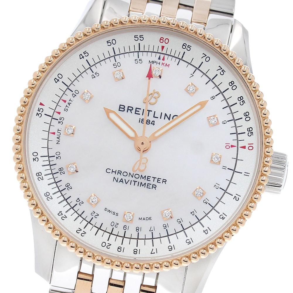 Breitling  U17395 | White Dial Used (Very good) Men's watch/Unisex Buy in Switzerland