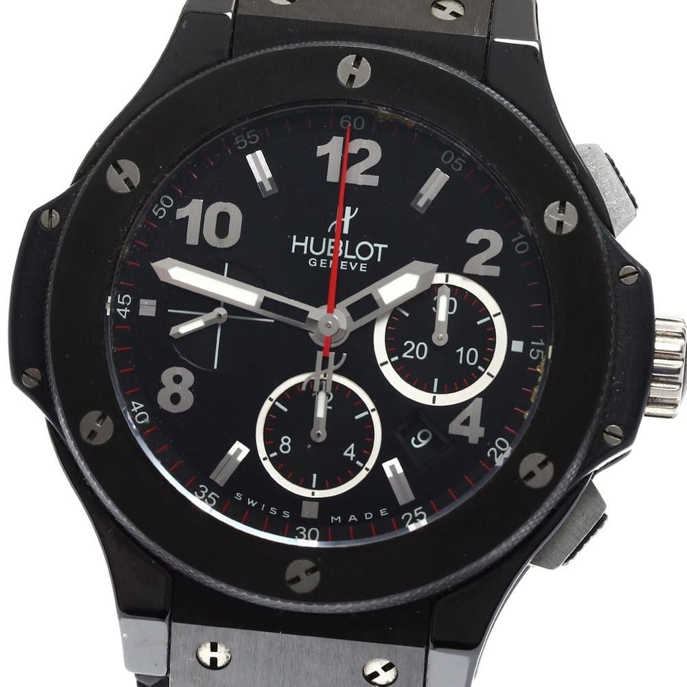 Hublot Big Bang