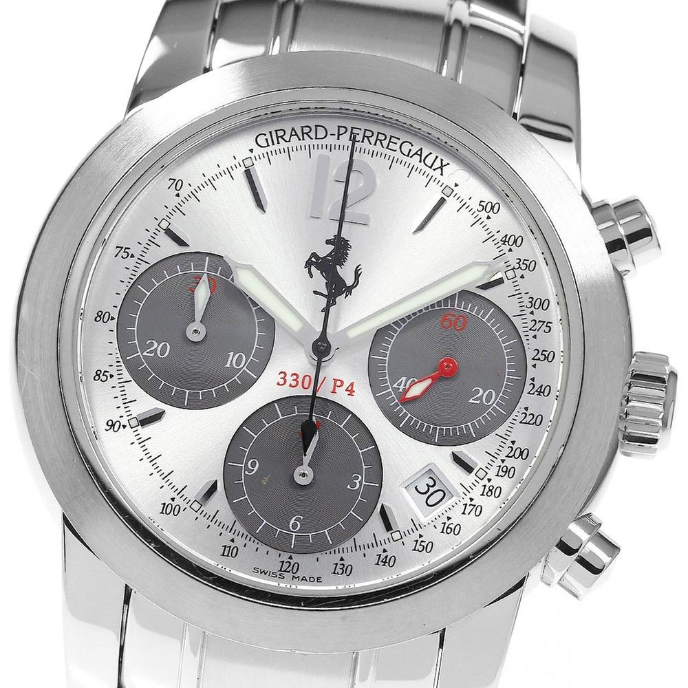 Girard Perregaux Ferrari