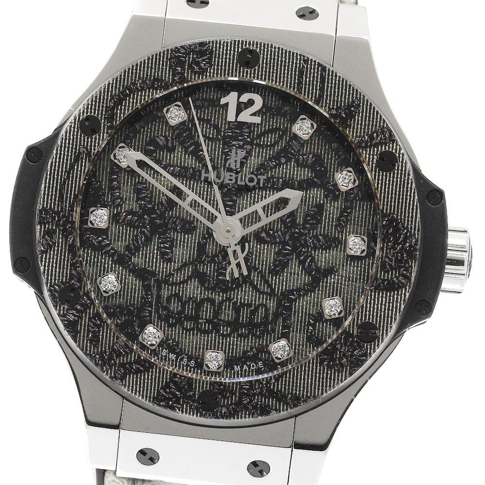 Hublot Big Bang Broderie