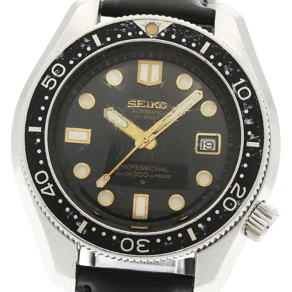 Seiko Marinemaster 6159-7000