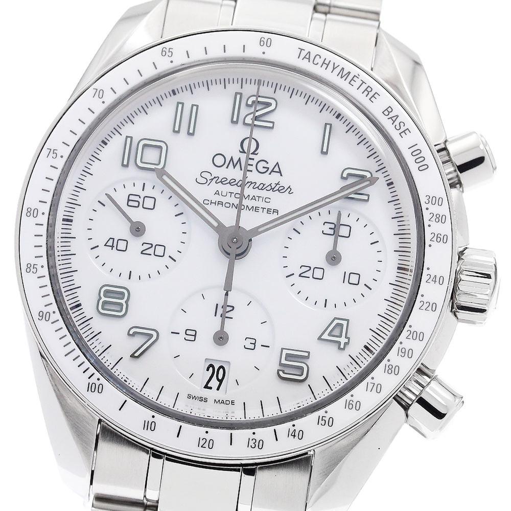Omega Speedmaster