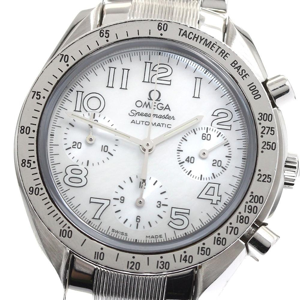 Omega Speedmaster Reduced