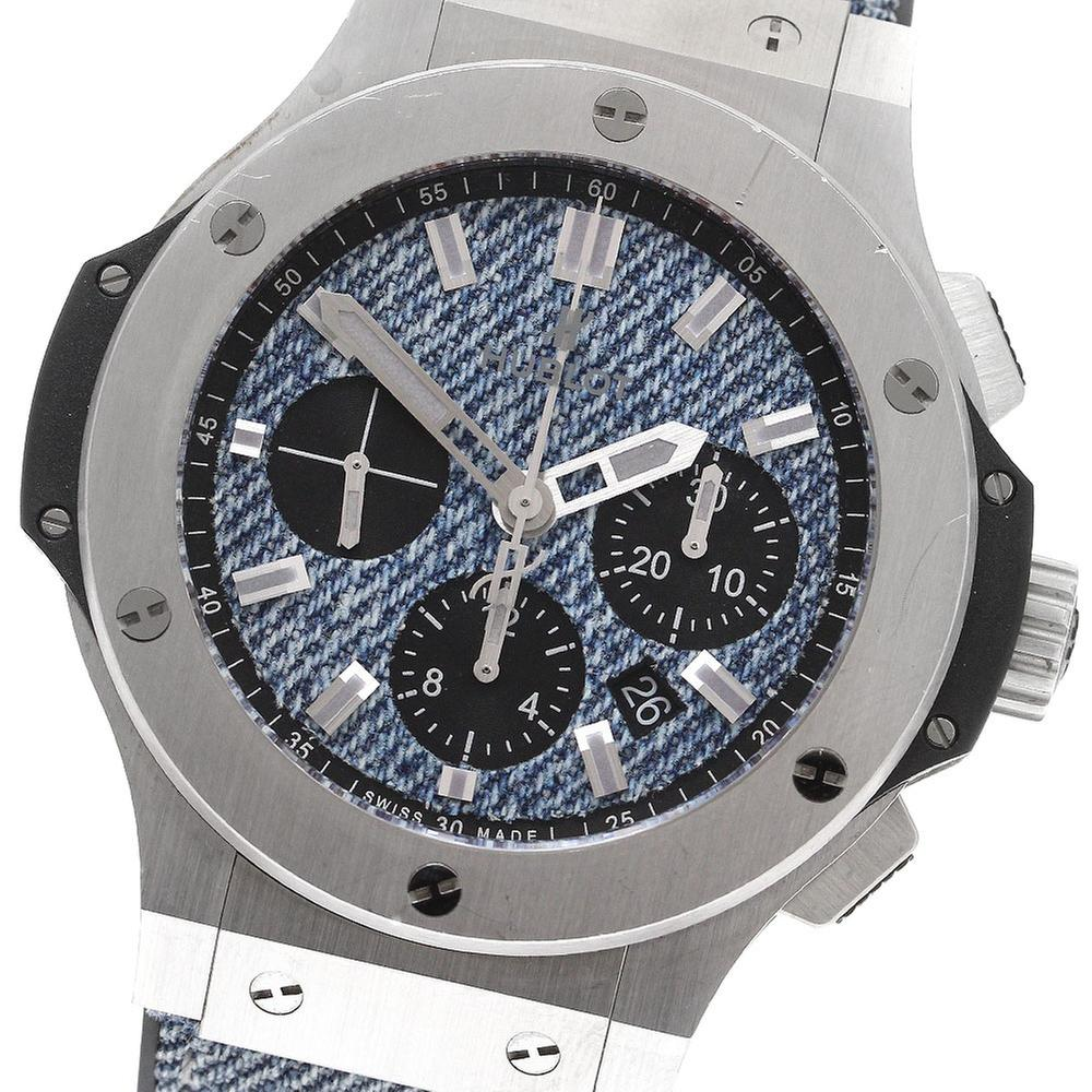 Hublot Big Bang Jeans
