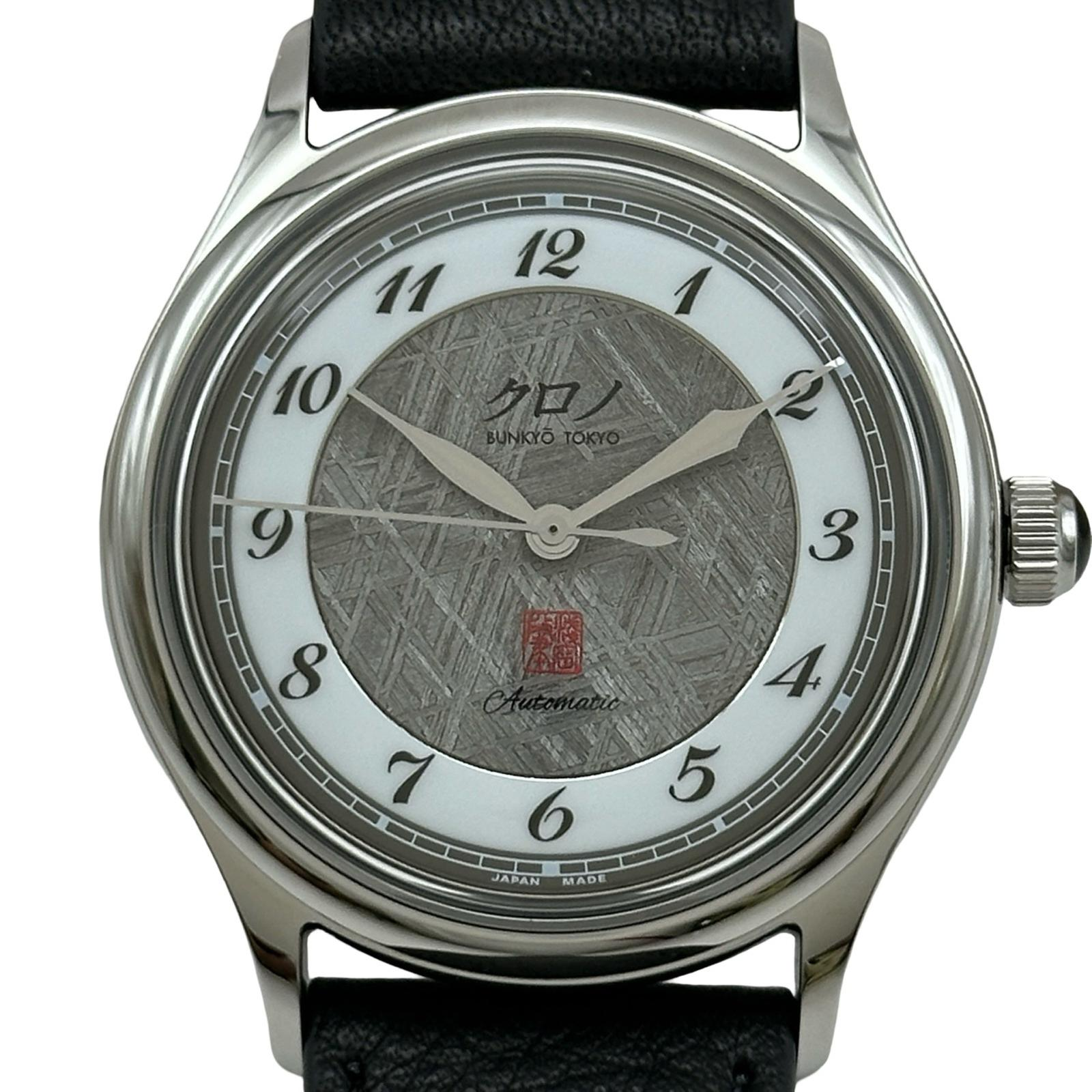 CM025A |  Dial Used (Very good) Men's watch/Unisex Buy in Switzerland