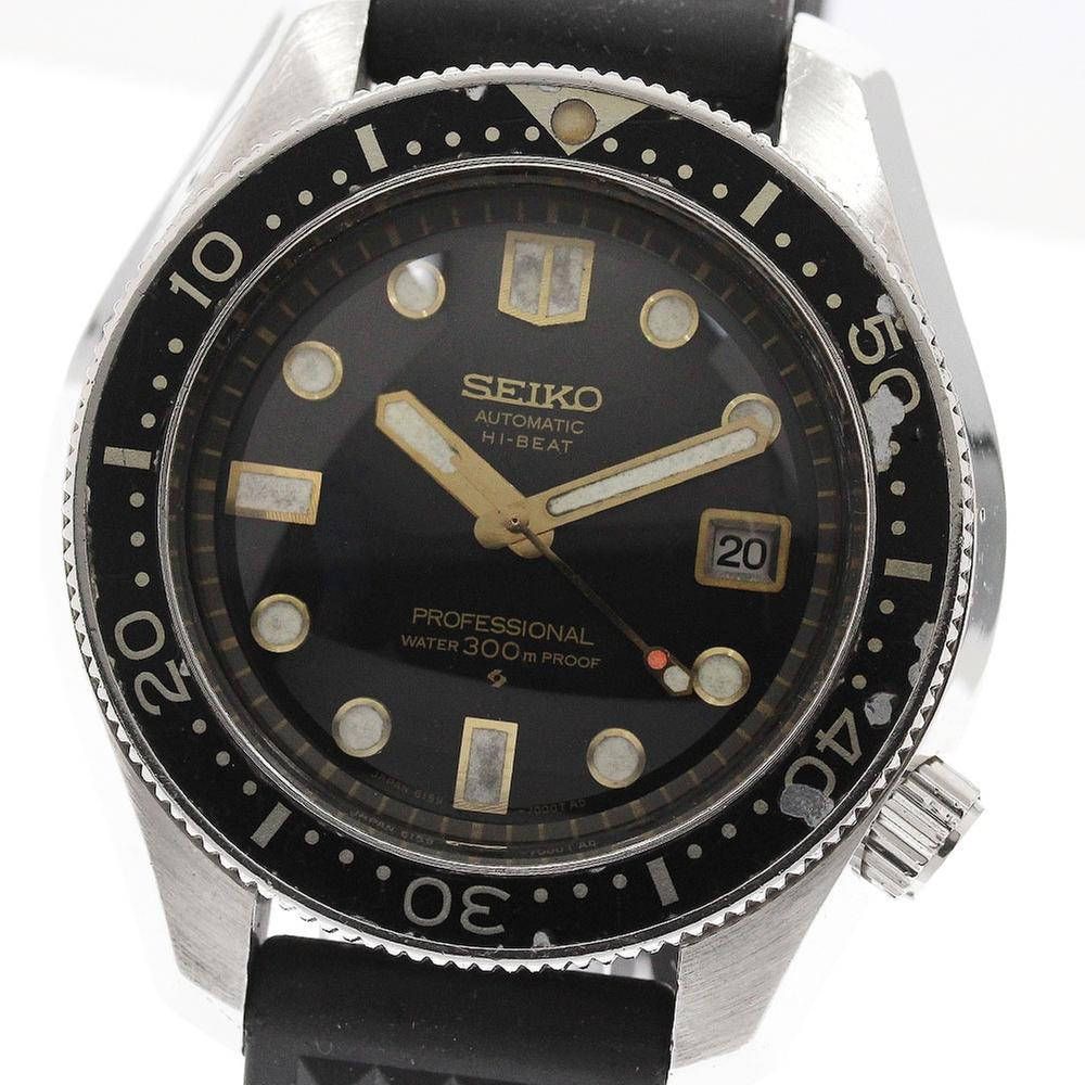 Seiko Scuba