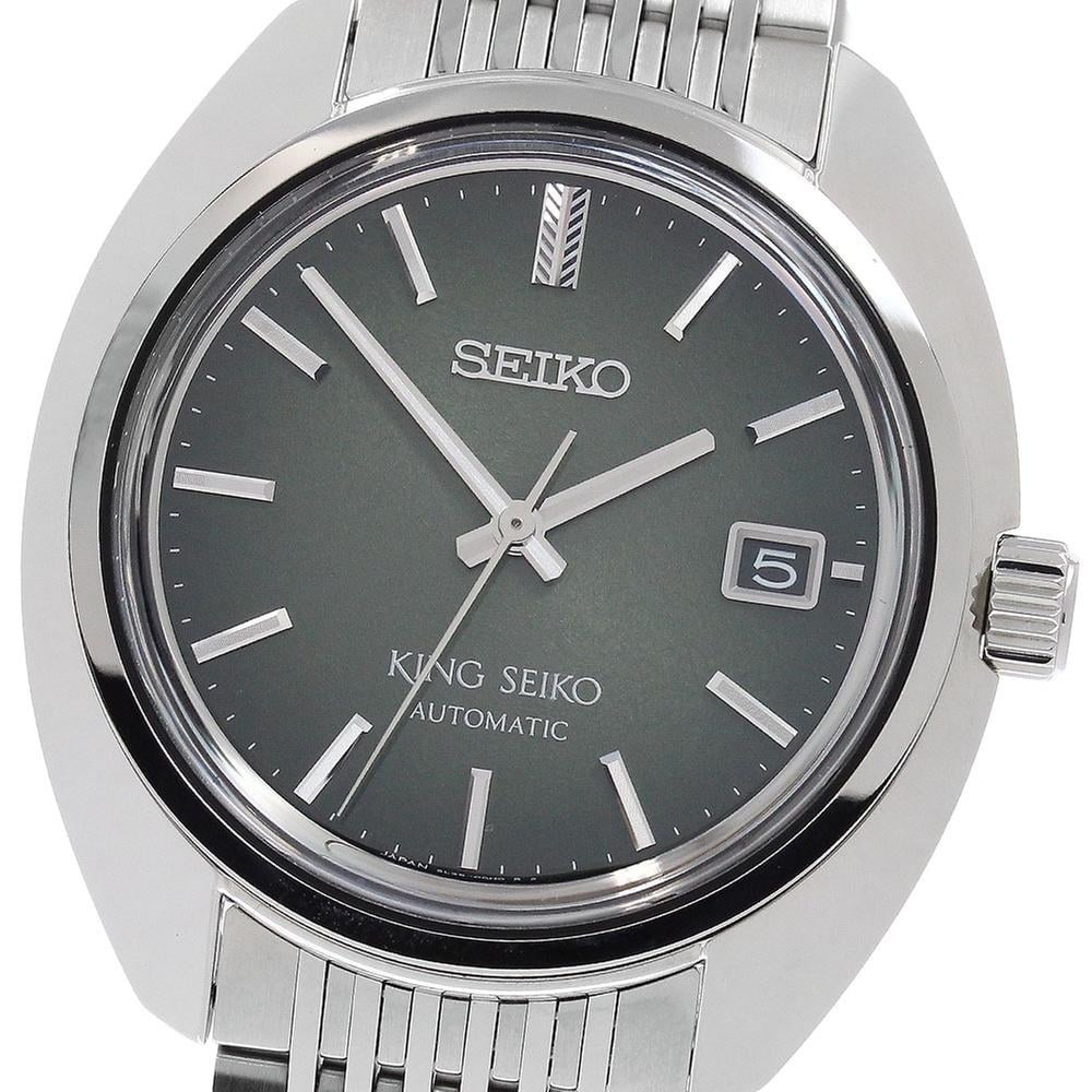 Seiko King