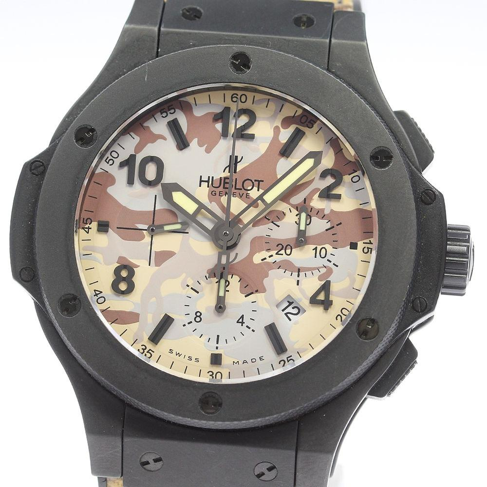 Hublot Big Bang 301.CI.8710.NR | 44 mm, Used (Good) — Switzerland