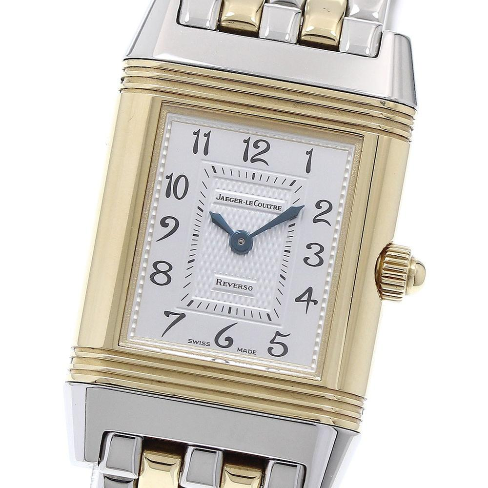 Jaeger-LeCoultre Reverso Duetto