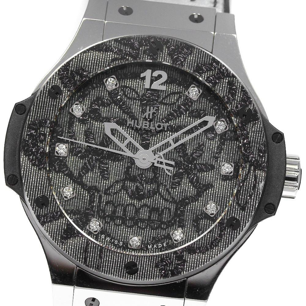 Hublot Big Bang Broderie