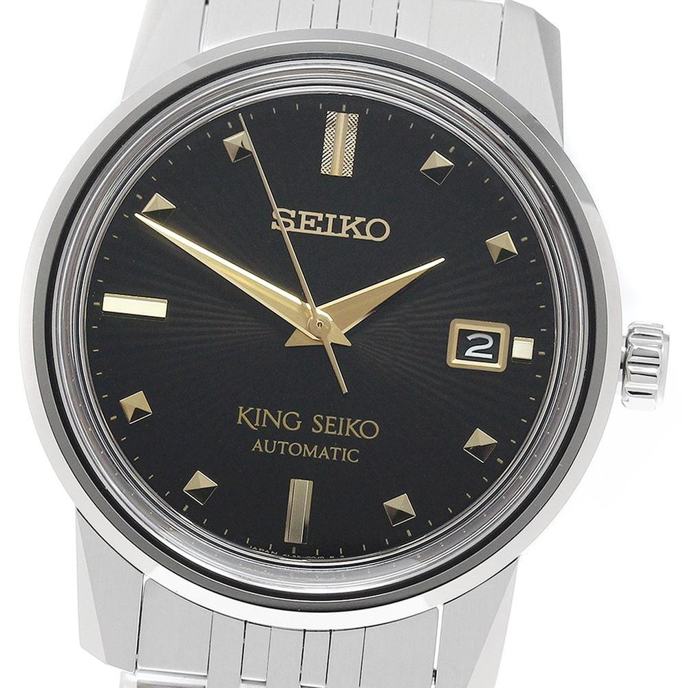 Seiko King