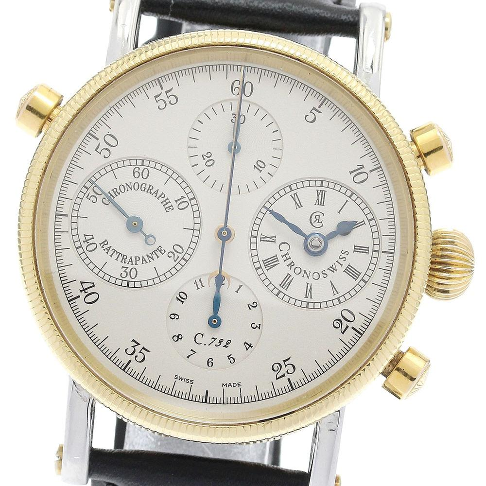 Chronoswiss Chronograph Rattrapante