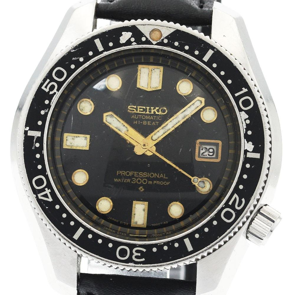 Seiko Scuba