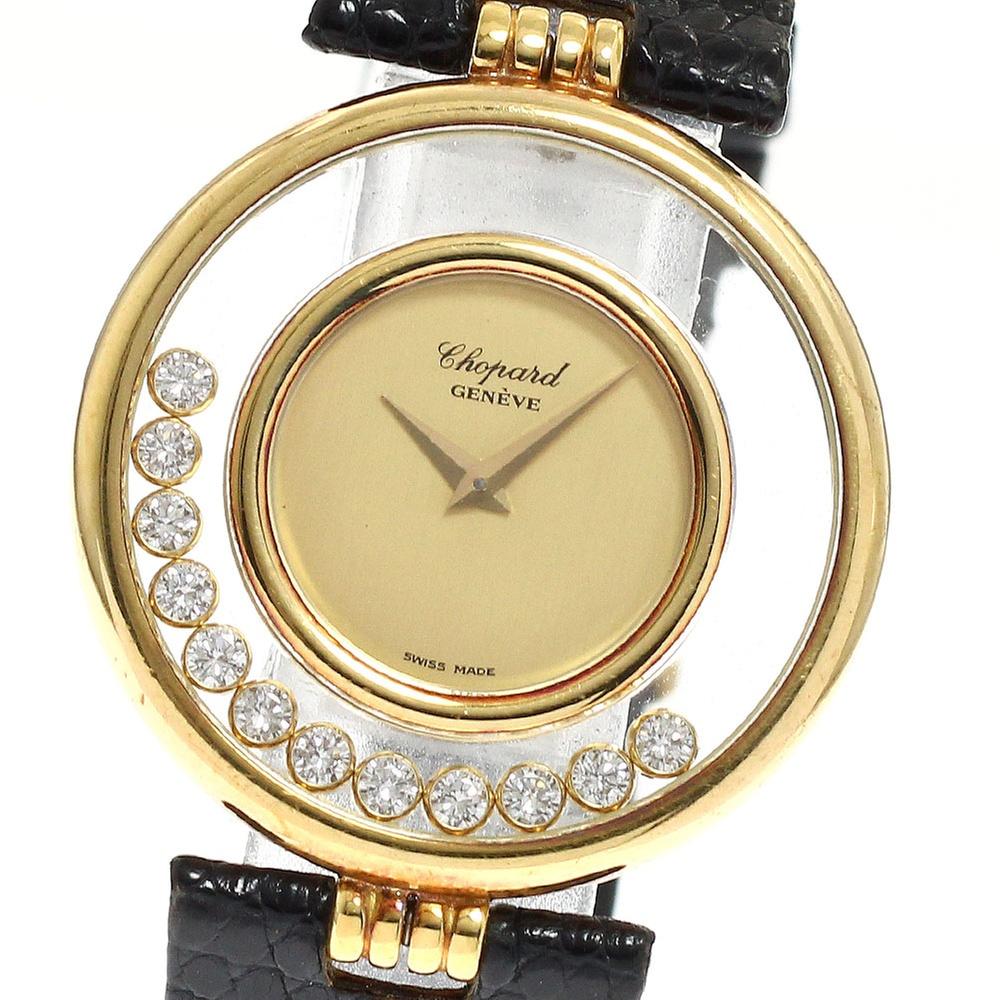 Chopard Happy Diamonds