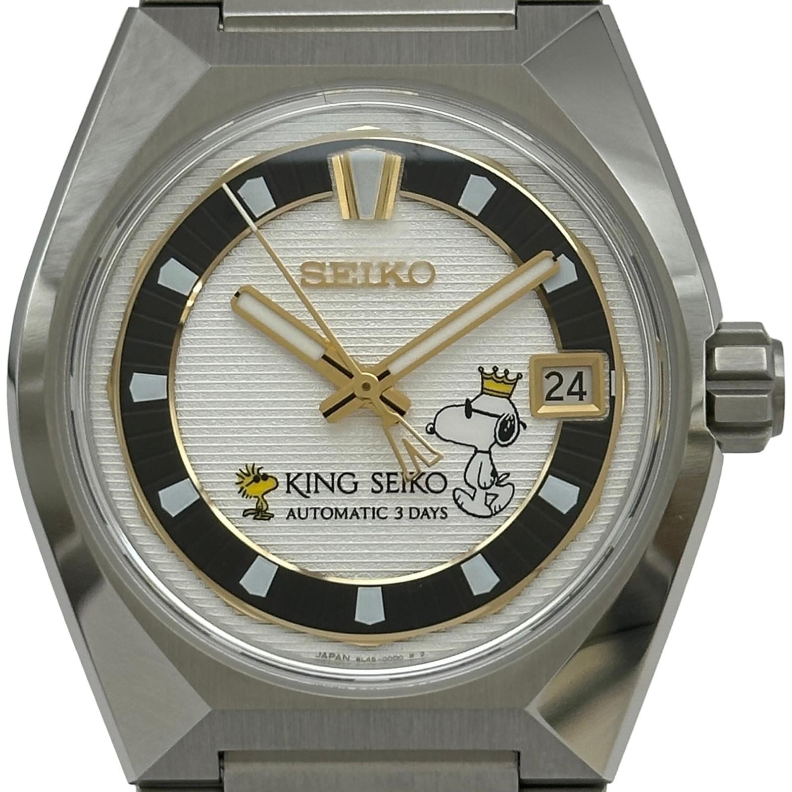 Seiko King SDKV001