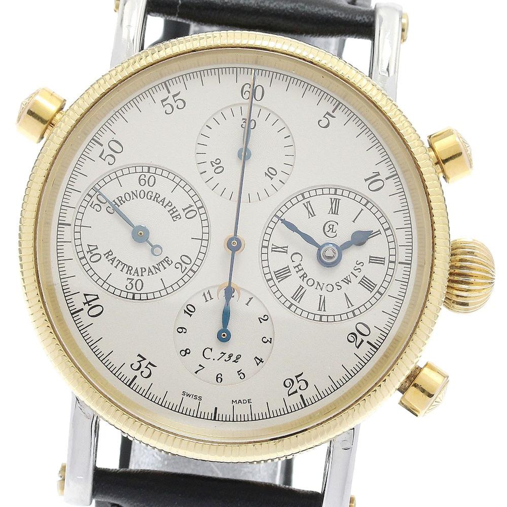 Chronoswiss Chronograph Rattrapante